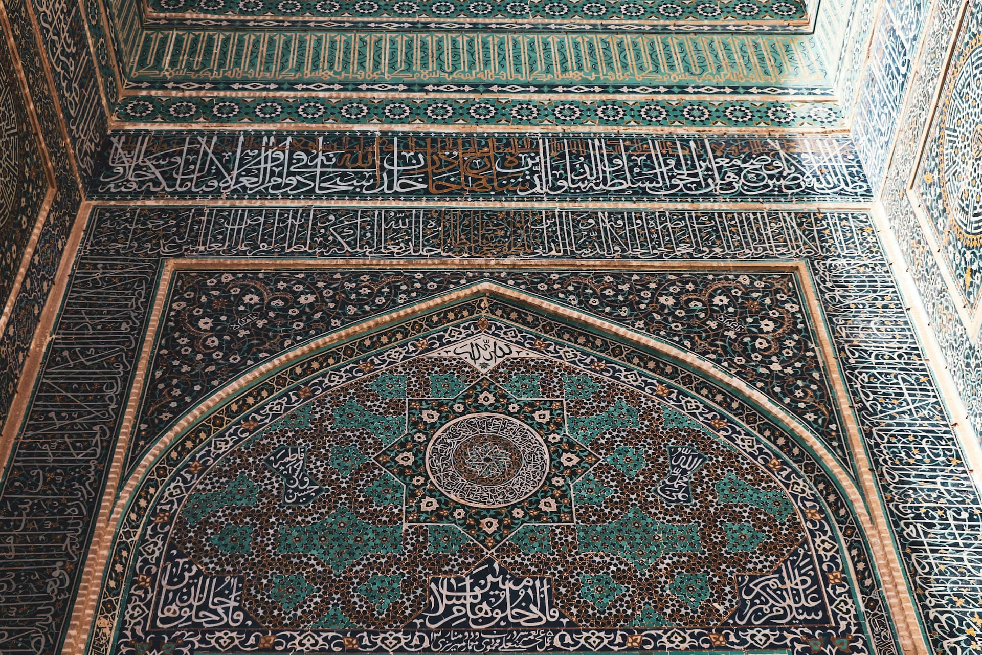 Islamic Art and Architecture